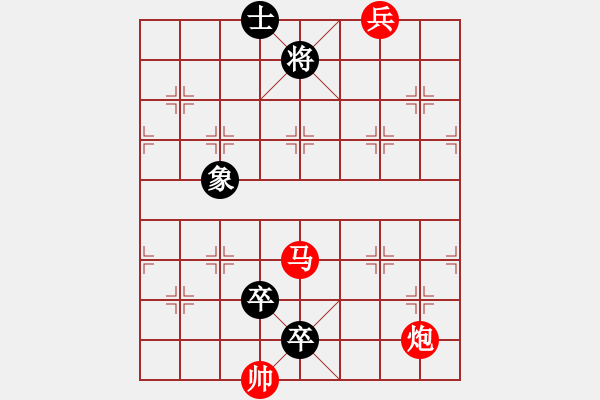 象棋棋譜圖片：第120局 朝云暮霞 - 步數(shù)：68 