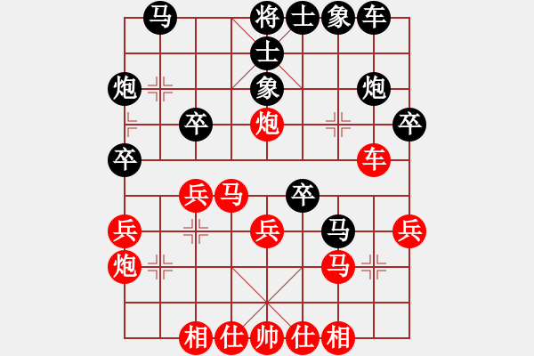 象棋棋譜圖片：棋自苦寒來(天帝)-勝-太極神功(無上) - 步數(shù)：28 