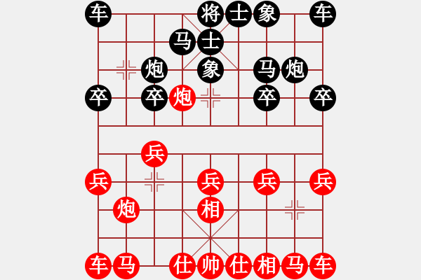 象棋棋譜圖片：蘇兆磊 - 步數(shù)：10 