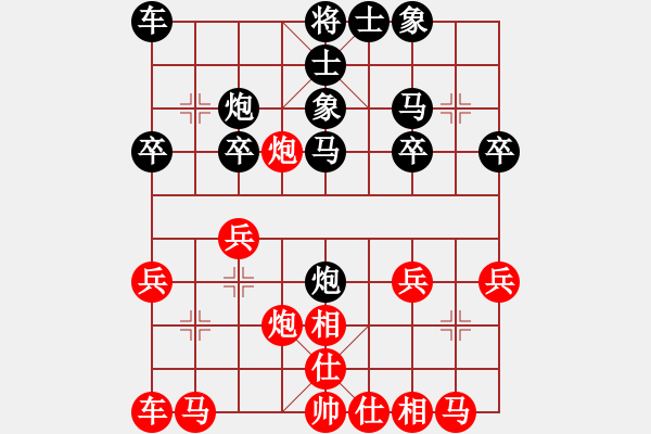 象棋棋譜圖片：蘇兆磊 - 步數(shù)：20 