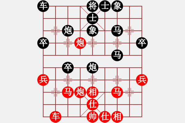 象棋棋譜圖片：蘇兆磊 - 步數(shù)：30 