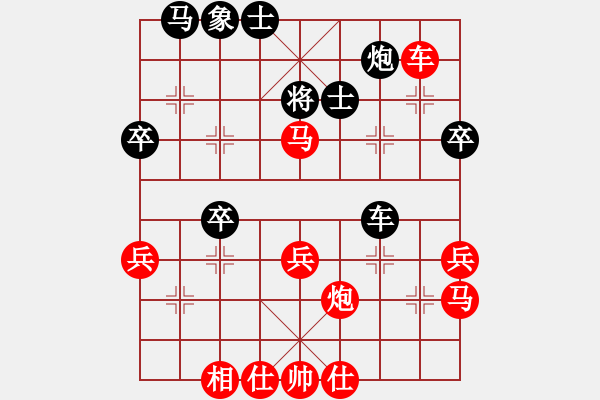 象棋棋譜圖片：第五屆聆聽杯八強(qiáng)之爭哈迪斯負(fù)相信自己（第二盤） - 步數(shù)：60 