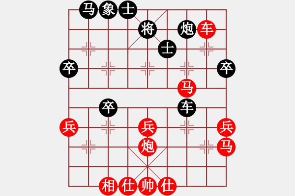 象棋棋譜圖片：第五屆聆聽杯八強(qiáng)之爭哈迪斯負(fù)相信自己（第二盤） - 步數(shù)：63 