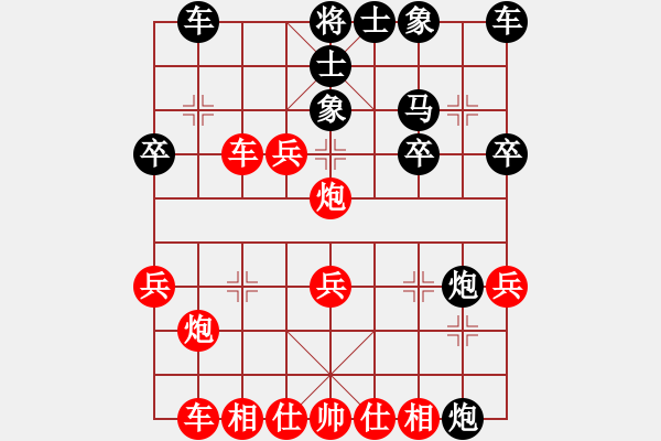 象棋棋譜圖片：下山王(天帝)-勝-粽子(無上) - 步數(shù)：30 