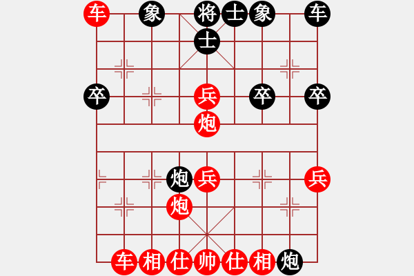 象棋棋譜圖片：下山王(天帝)-勝-粽子(無上) - 步數(shù)：40 