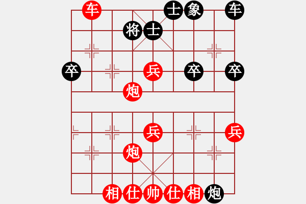 象棋棋譜圖片：下山王(天帝)-勝-粽子(無上) - 步數(shù)：47 