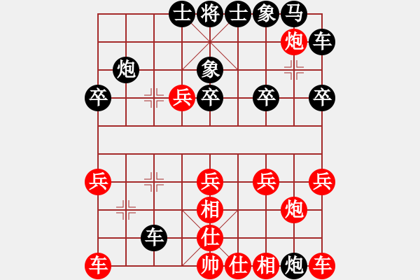 象棋棋譜圖片：‖棋家軍‖皎月2[2739506104] -VS- 海闊天空[309462088] - 步數(shù)：20 