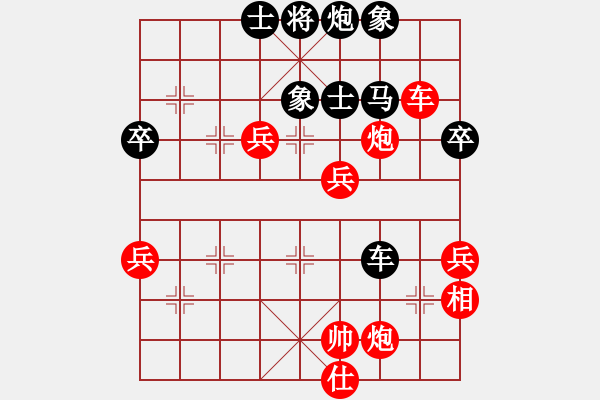 象棋棋譜圖片：‖棋家軍‖皎月2[2739506104] -VS- 海闊天空[309462088] - 步數(shù)：80 