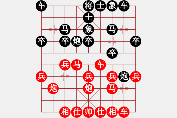 象棋棋譜圖片：不悔戰(zhàn)車(6弦)-負-姚力波(1星) - 步數(shù)：20 