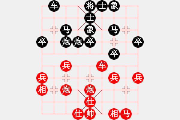 象棋棋譜圖片：不悔戰(zhàn)車(6弦)-負-姚力波(1星) - 步數(shù)：30 