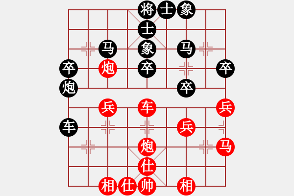 象棋棋譜圖片：不悔戰(zhàn)車(6弦)-負-姚力波(1星) - 步數(shù)：40 