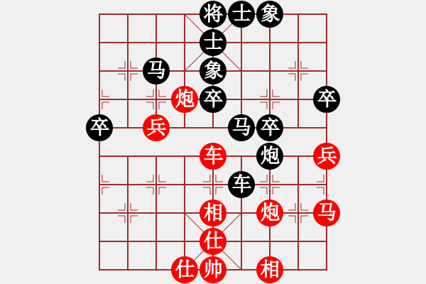 象棋棋譜圖片：不悔戰(zhàn)車(6弦)-負-姚力波(1星) - 步數(shù)：50 