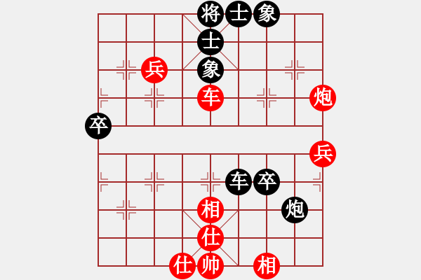 象棋棋譜圖片：不悔戰(zhàn)車(6弦)-負-姚力波(1星) - 步數(shù)：60 