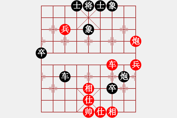 象棋棋譜圖片：不悔戰(zhàn)車(6弦)-負-姚力波(1星) - 步數(shù)：70 