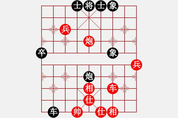 象棋棋譜圖片：不悔戰(zhàn)車(6弦)-負-姚力波(1星) - 步數(shù)：80 