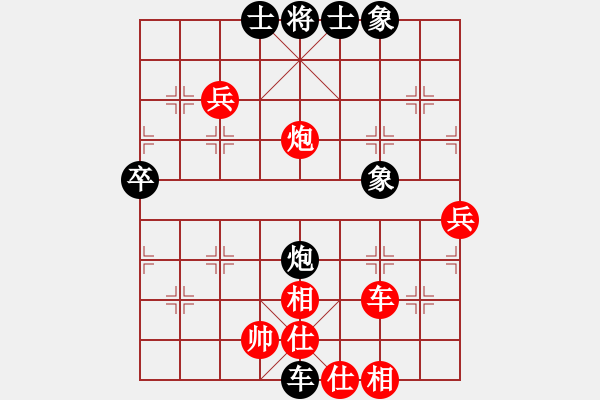 象棋棋譜圖片：不悔戰(zhàn)車(6弦)-負-姚力波(1星) - 步數(shù)：82 