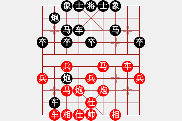 象棋棋譜圖片：后手順炮應(yīng)中炮定式前應(yīng)法（實(shí)戰(zhàn)不可用，必輸無疑） - 步數(shù)：30 