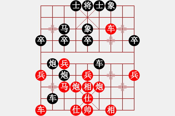 象棋棋譜圖片：后手順炮應(yīng)中炮定式前應(yīng)法（實(shí)戰(zhàn)不可用，必輸無疑） - 步數(shù)：38 