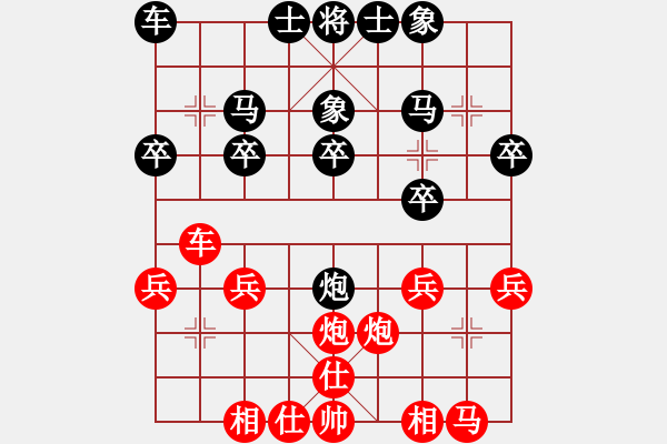 象棋棋谱图片：湖南 肖革联 胜 广东 庞才良 - 步数：20 