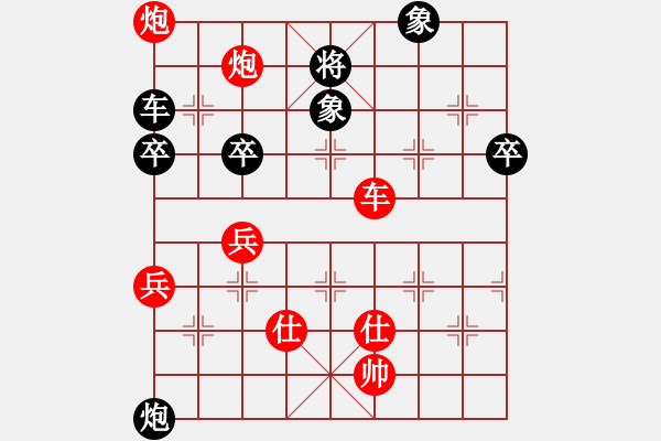 象棋棋谱图片：湖南 肖革联 胜 广东 庞才良 - 步数：70 