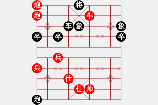 象棋棋谱图片：湖南 肖革联 胜 广东 庞才良 - 步数：76 