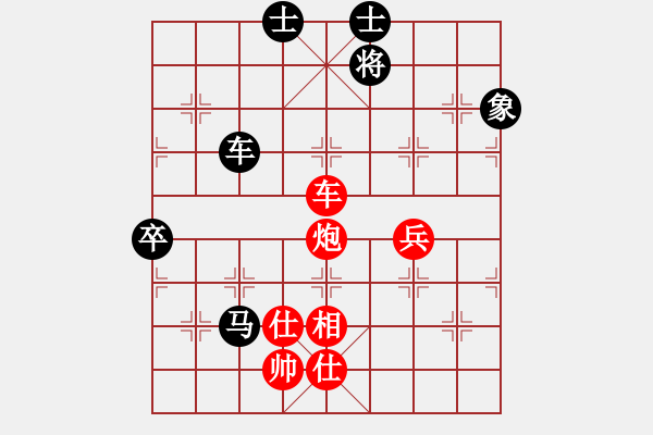 象棋棋譜圖片：俠仁李江(日帥)-負-天天快樂(人王) - 步數(shù)：100 