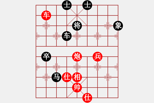 象棋棋譜圖片：俠仁李江(日帥)-負-天天快樂(人王) - 步數(shù)：110 