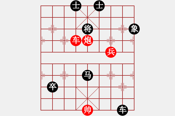 象棋棋譜圖片：俠仁李江(日帥)-負-天天快樂(人王) - 步數(shù)：140 