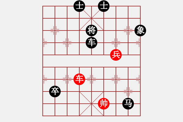 象棋棋譜圖片：俠仁李江(日帥)-負-天天快樂(人王) - 步數(shù)：150 