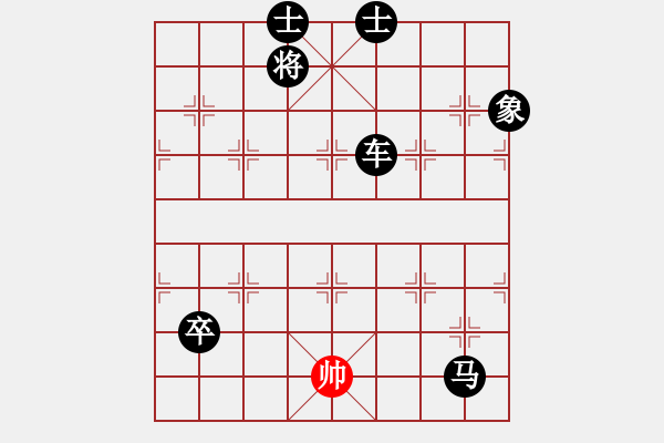 象棋棋譜圖片：俠仁李江(日帥)-負-天天快樂(人王) - 步數(shù)：160 