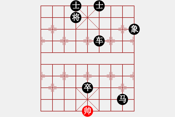 象棋棋譜圖片：俠仁李江(日帥)-負-天天快樂(人王) - 步數(shù)：166 