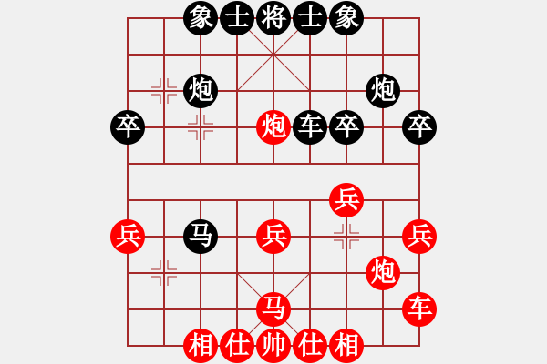 象棋棋譜圖片：俠仁李江(日帥)-負-天天快樂(人王) - 步數(shù)：30 