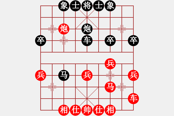 象棋棋譜圖片：俠仁李江(日帥)-負-天天快樂(人王) - 步數(shù)：40 