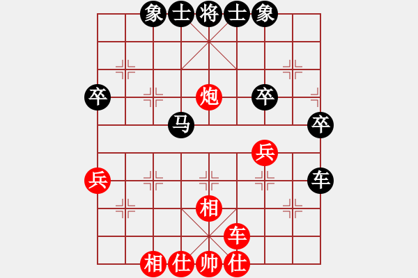 象棋棋譜圖片：俠仁李江(日帥)-負-天天快樂(人王) - 步數(shù)：50 