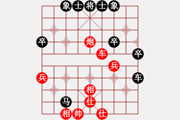 象棋棋譜圖片：俠仁李江(日帥)-負-天天快樂(人王) - 步數(shù)：60 