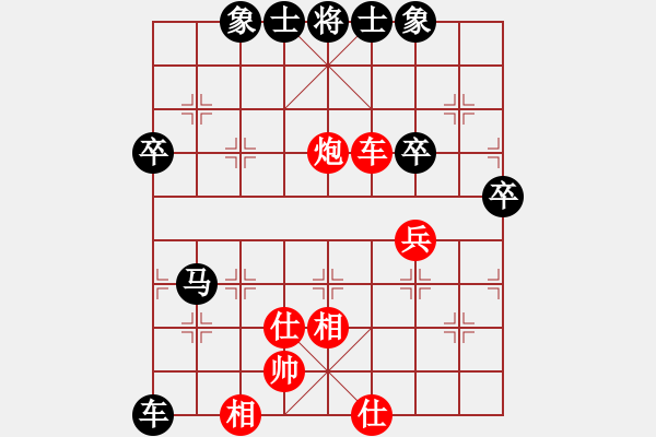 象棋棋譜圖片：俠仁李江(日帥)-負-天天快樂(人王) - 步數(shù)：70 