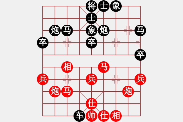 象棋棋谱图片：刘欢 先和 陈幸琳 - 步数：30 