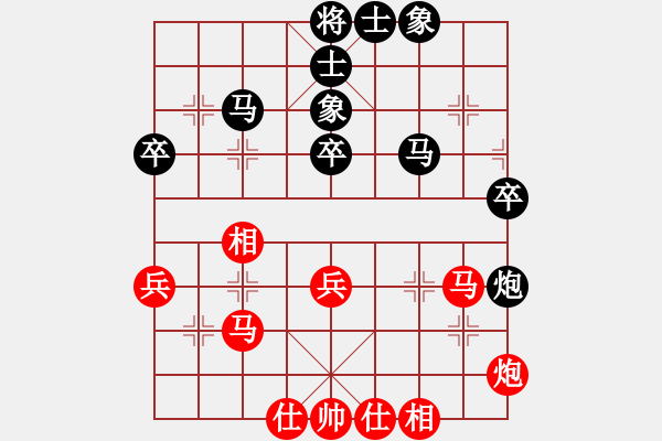象棋棋谱图片：刘欢 先和 陈幸琳 - 步数：40 