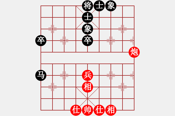 象棋棋谱图片：刘欢 先和 陈幸琳 - 步数：48 