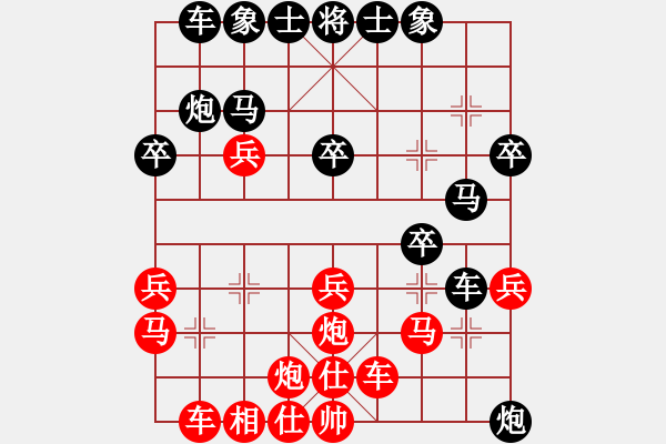 象棋棋譜圖片：品棋魔術(shù)師(9星)-和-金鵬拾捌變(5f) - 步數(shù)：30 