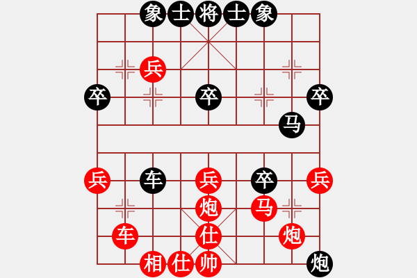 象棋棋譜圖片：品棋魔術(shù)師(9星)-和-金鵬拾捌變(5f) - 步數(shù)：40 