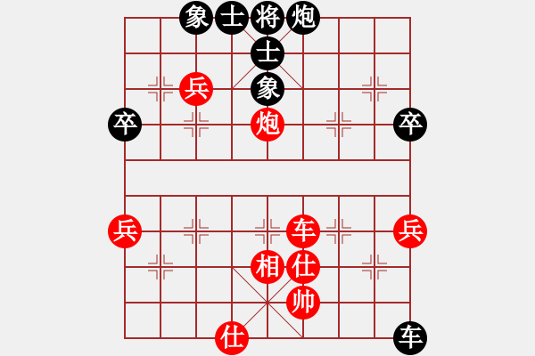 象棋棋譜圖片：品棋魔術(shù)師(9星)-和-金鵬拾捌變(5f) - 步數(shù)：70 