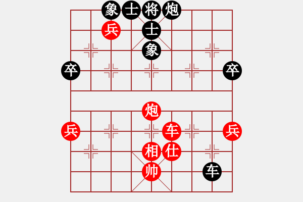 象棋棋譜圖片：品棋魔術(shù)師(9星)-和-金鵬拾捌變(5f) - 步數(shù)：80 