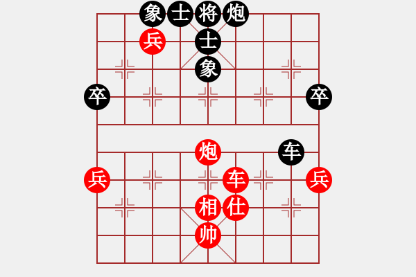 象棋棋譜圖片：品棋魔術(shù)師(9星)-和-金鵬拾捌變(5f) - 步數(shù)：84 