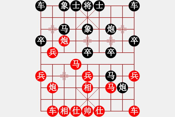 象棋棋譜圖片：仙人指路(業(yè)四升業(yè)五評測對局)我先勝 - 步數(shù)：20 