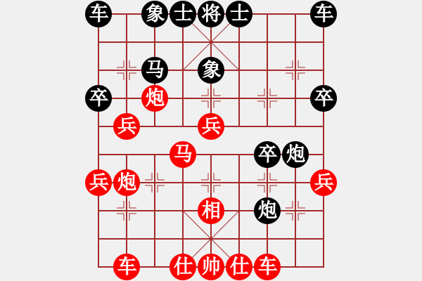 象棋棋譜圖片：仙人指路(業(yè)四升業(yè)五評測對局)我先勝 - 步數(shù)：30 