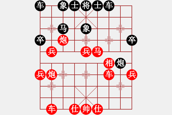 象棋棋譜圖片：仙人指路(業(yè)四升業(yè)五評測對局)我先勝 - 步數(shù)：35 