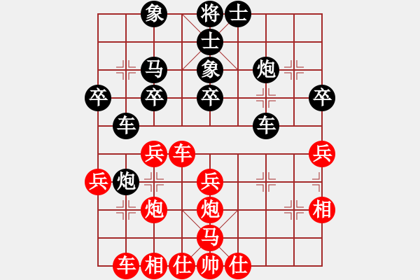 象棋棋譜圖片：一心下棋(9段)-和-貳核旋風(fēng)(月將) - 步數(shù)：30 