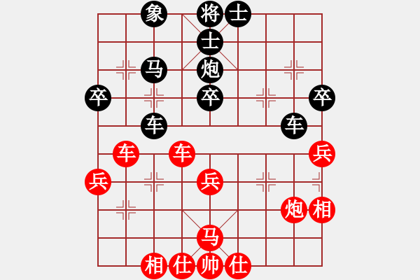 象棋棋譜圖片：一心下棋(9段)-和-貳核旋風(fēng)(月將) - 步數(shù)：40 