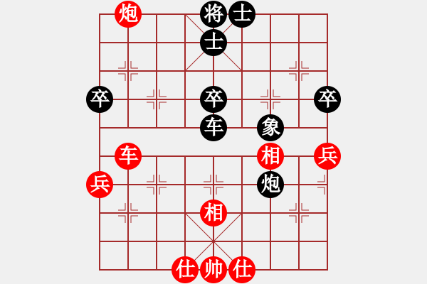 象棋棋譜圖片：一心下棋(9段)-和-貳核旋風(fēng)(月將) - 步數(shù)：60 